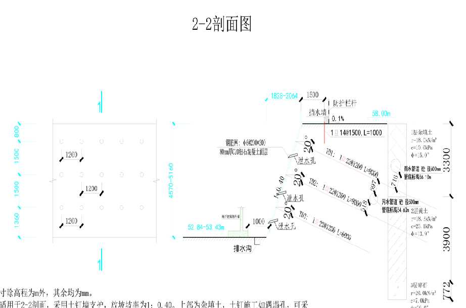 忻州岩土工程设计
